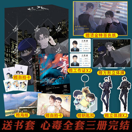 锦瑟闻香图书专营店