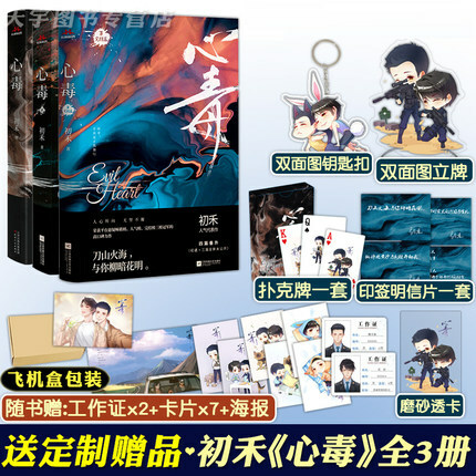 天宇图书专营店