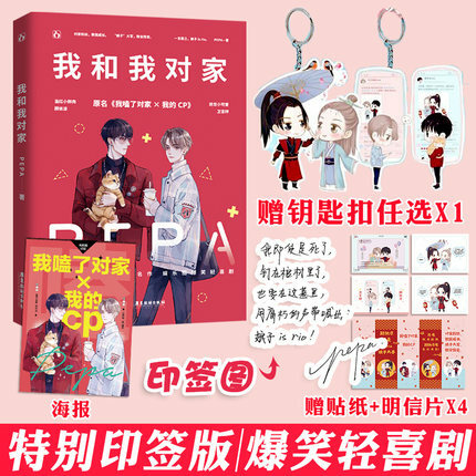 锦瑟闻香图书专营店