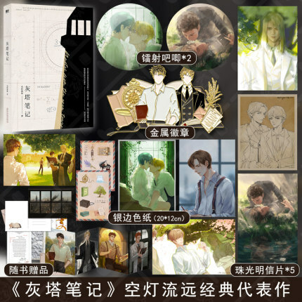 源创新图书专营店