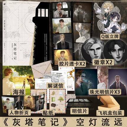 新视角图书专营店