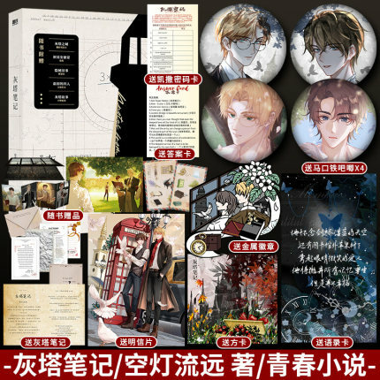 锦瑟闻香图书专营店