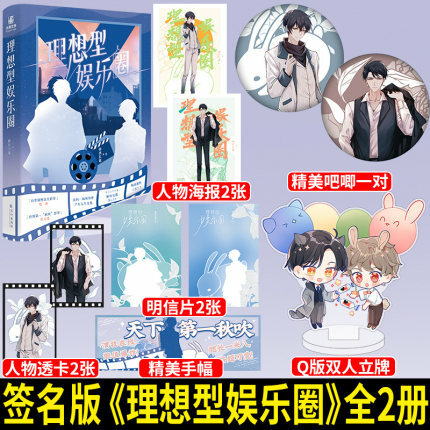 享学图书专营店