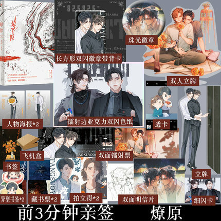湖南叶洋图书专营店