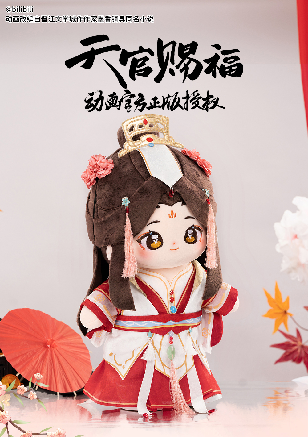 谢怜款01