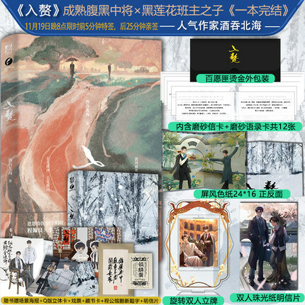 力潮文创图书旗舰店