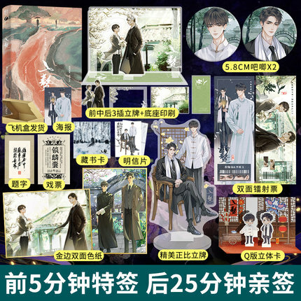 博文轩图书专营店