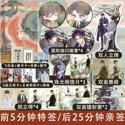 快乐图书专营店