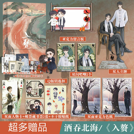 泰宇盛世图书专营店