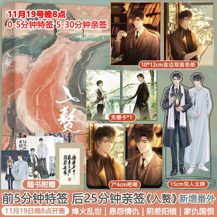 联金圆玉图书专营店