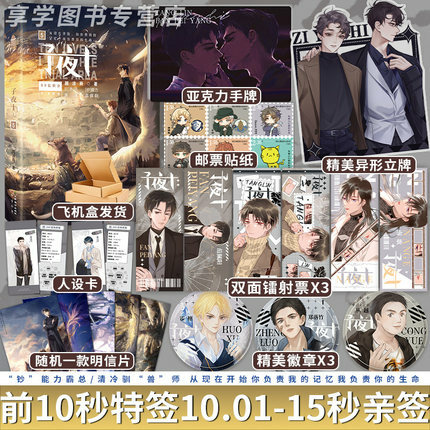 享学图书专营店