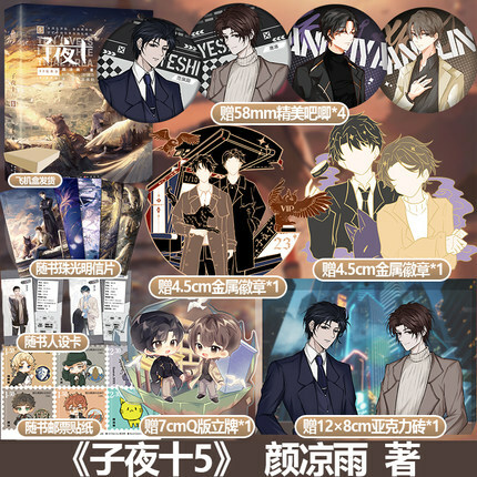 初荣图书专营店