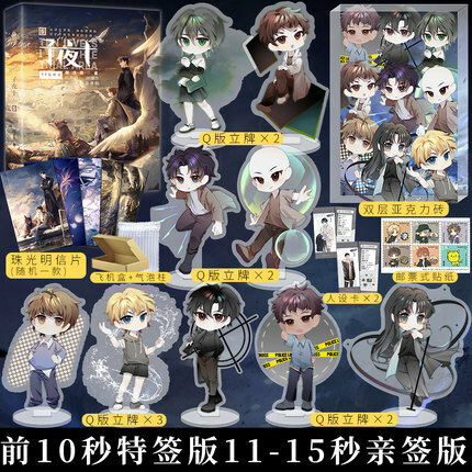 博文轩图书专营店