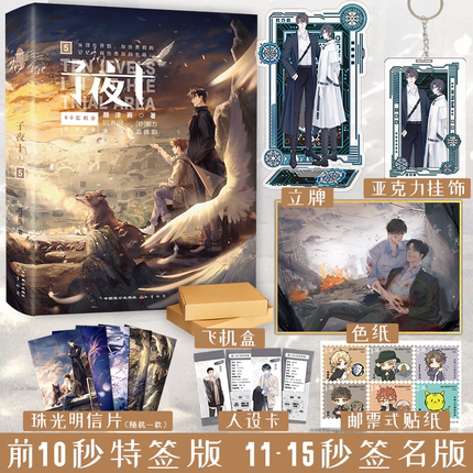 天宇图书专营店