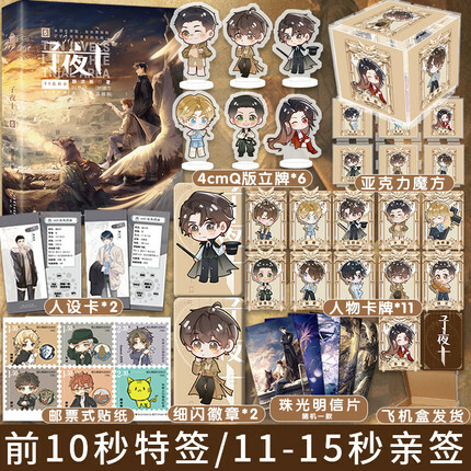 快乐图书专营店