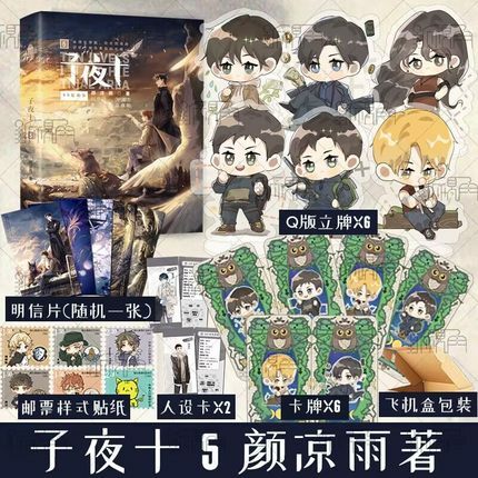 新视角图书专营店