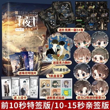 锦瑟闻香图书专营店