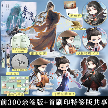 博文轩图书专营店