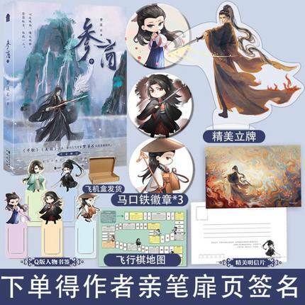 快乐图书专营店