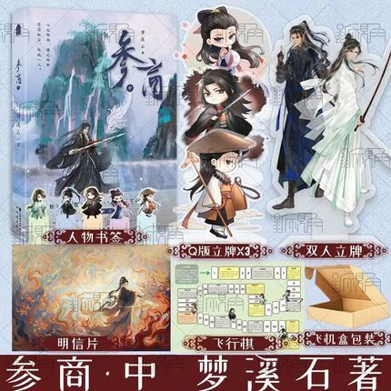 新视角图书专营店