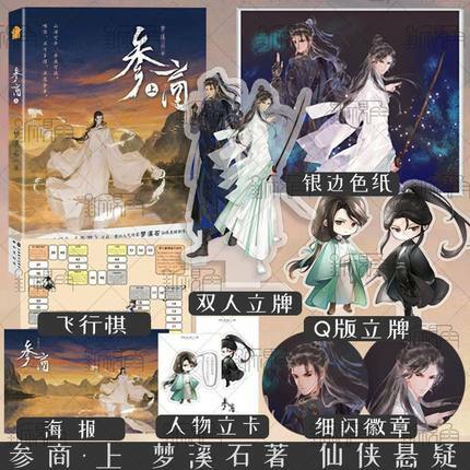 新视角图书专营店