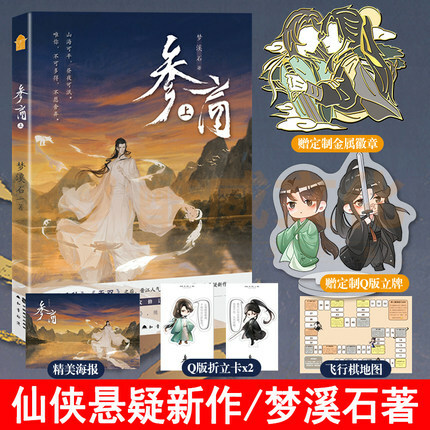 酷威图书专营店