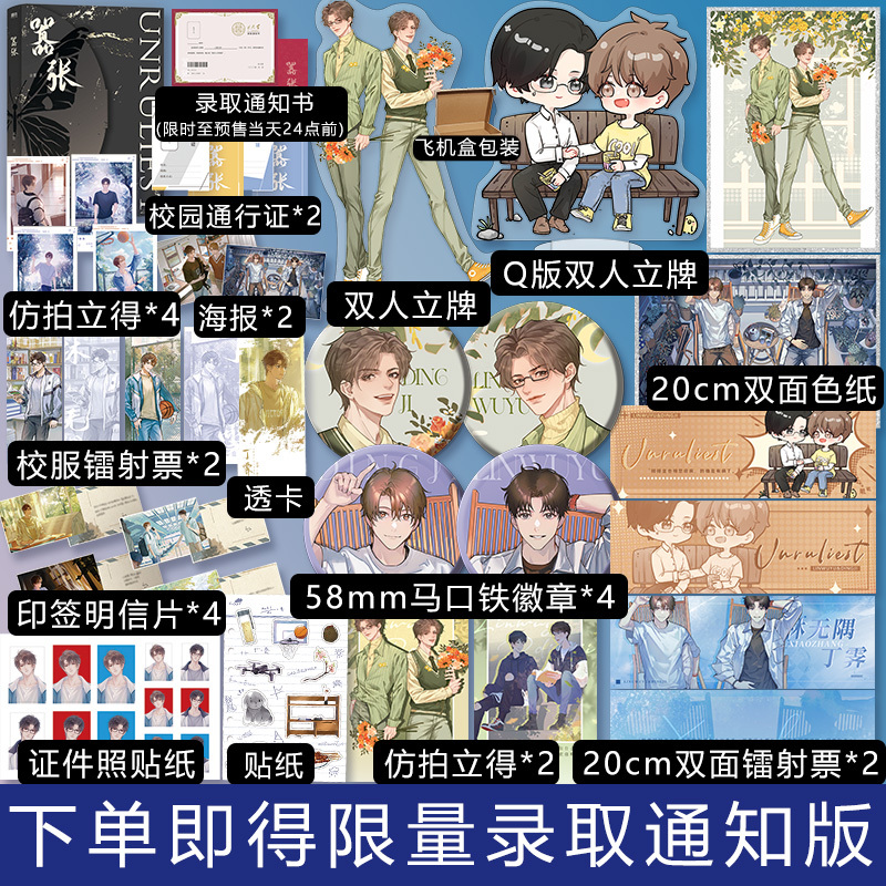 快乐图书专营店