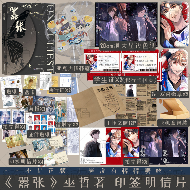 新视角图书专营店