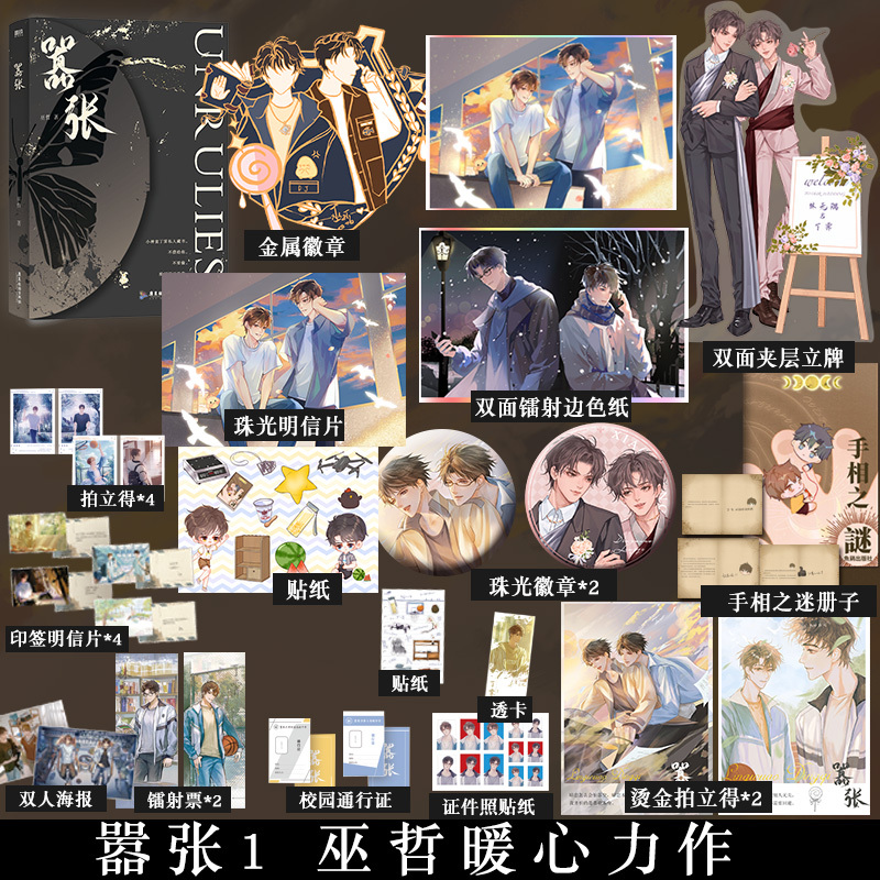 湖南叶洋图书专营店