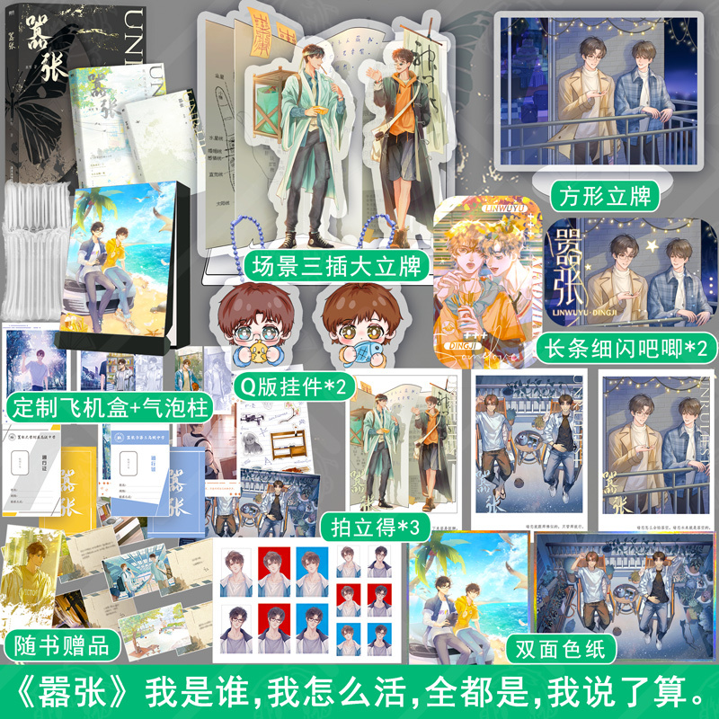 源创新图书专营店A