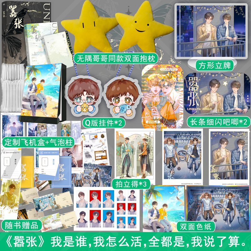 源创新图书专营店B