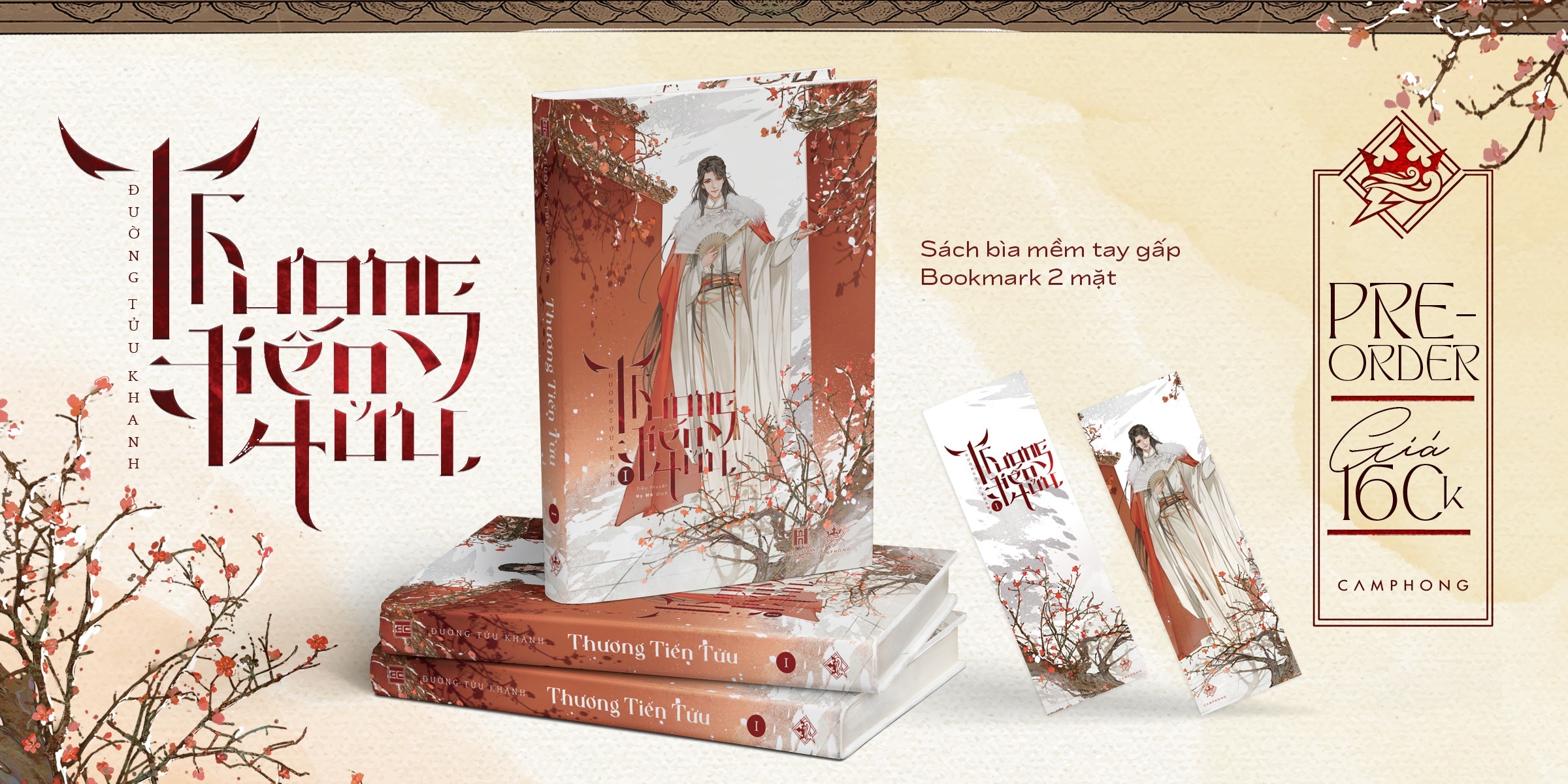 将进酒 将進酒 ベトナム語版 1-4巻 QJJ Thương Tiến Tửu 将进酒 将進酒 ベトナム語版 1-4巻 QJJ Thương Tiến Tửu