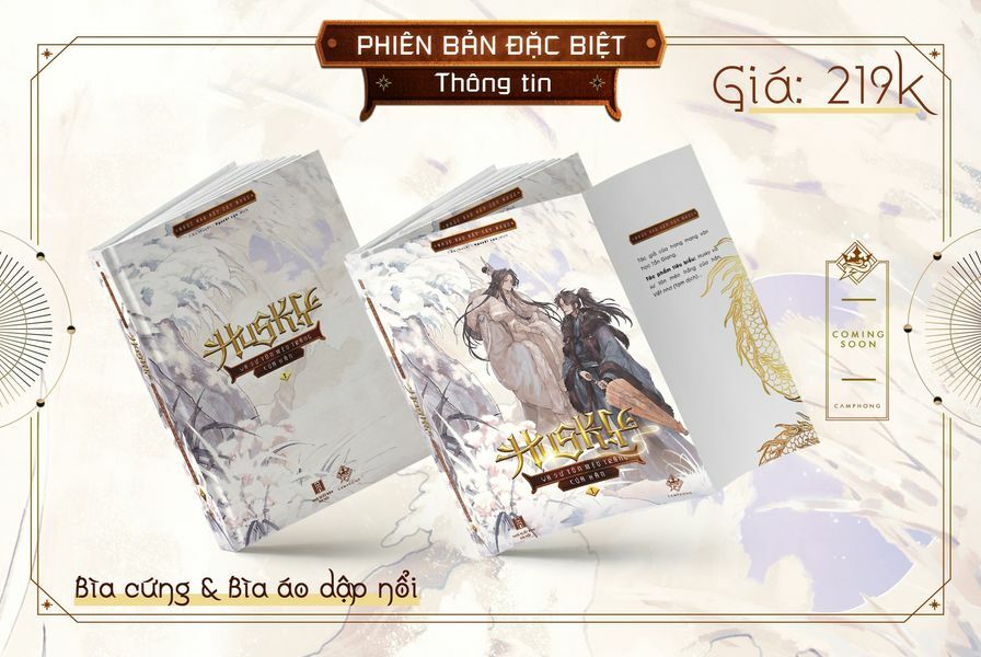 特别版