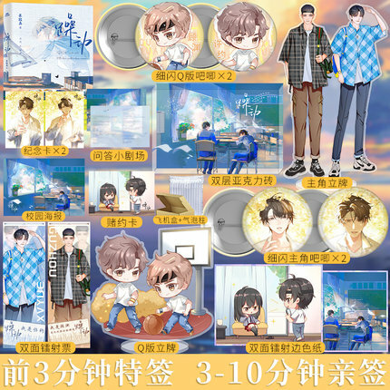 博文轩图书专营店