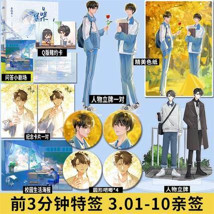 心诺图书专营店