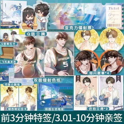 快乐图书专营店