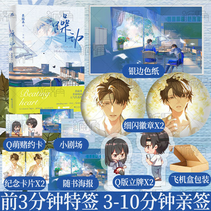 新视角图书专营店