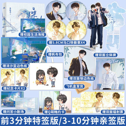 锦瑟闻香图书专营店