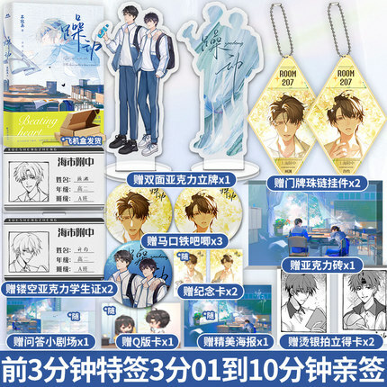 风入松图书专营店