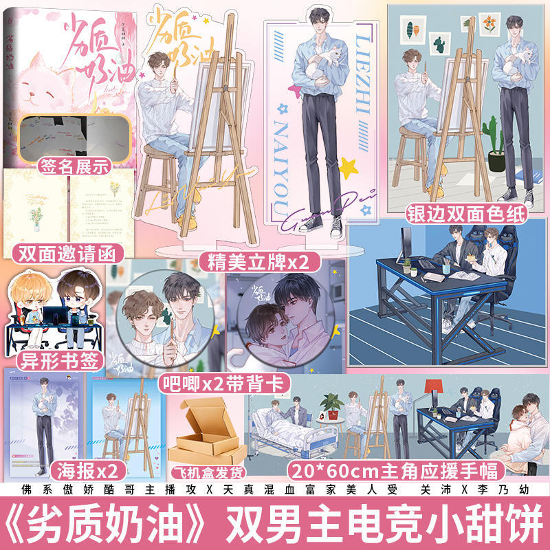 享学图书专营店