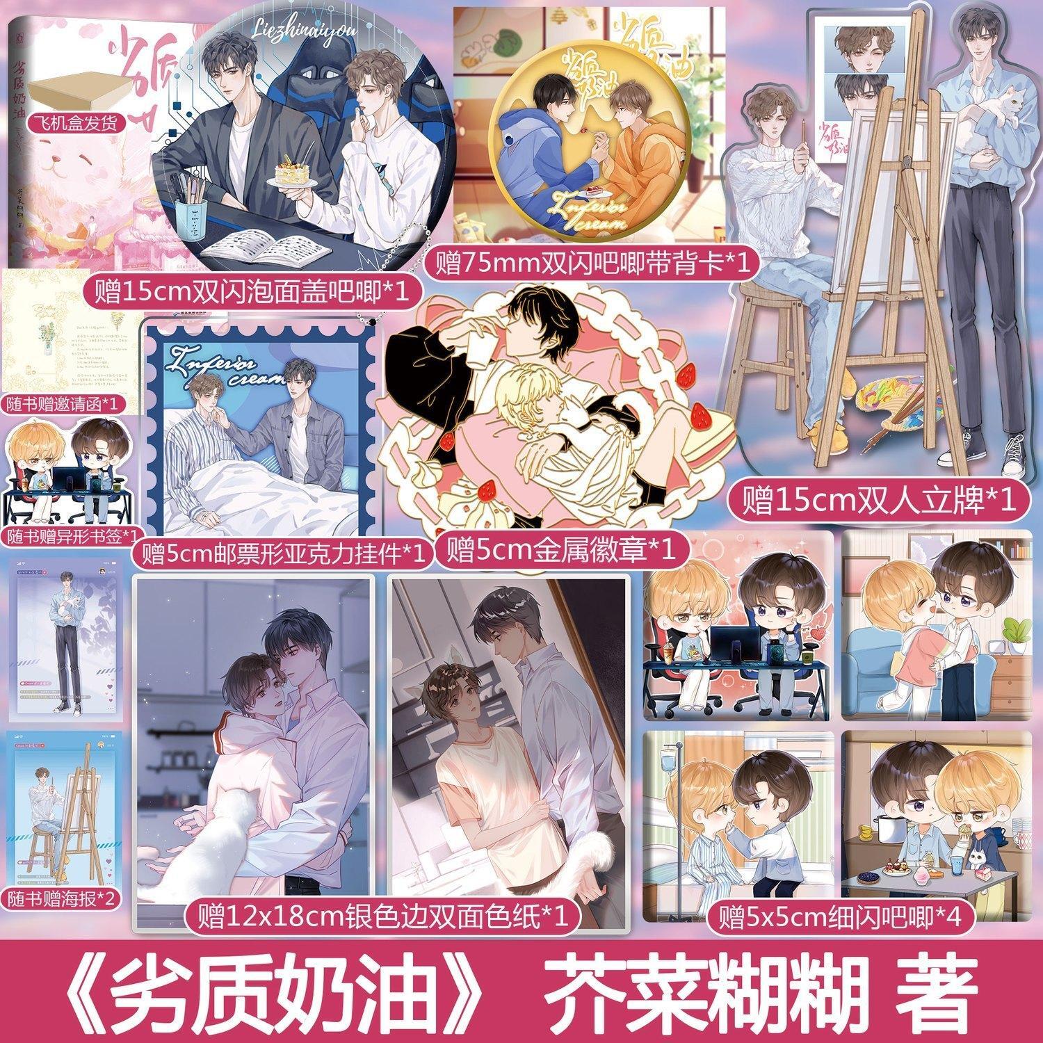 初荣图书专营店