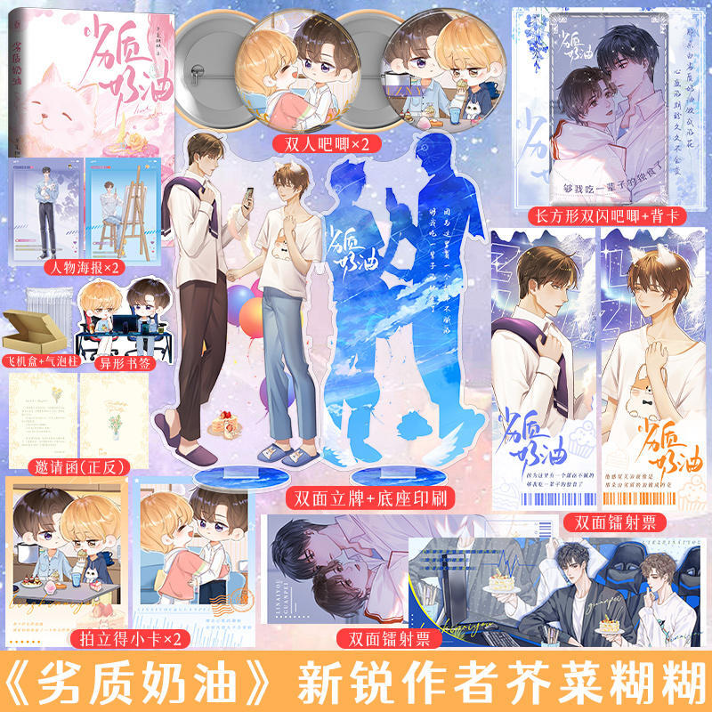 博文轩图书专营店