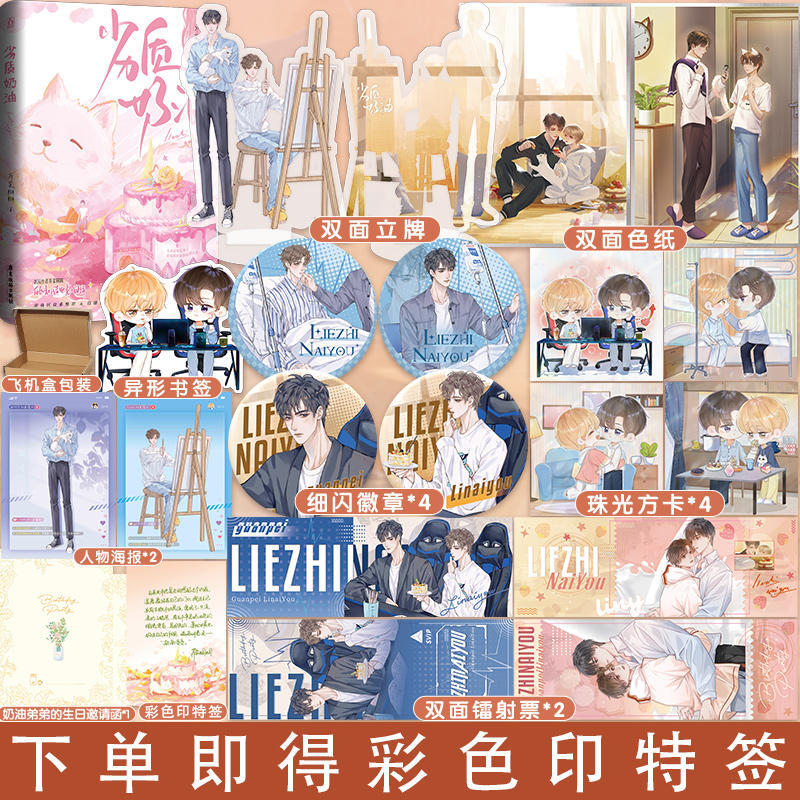 快乐图书专营店