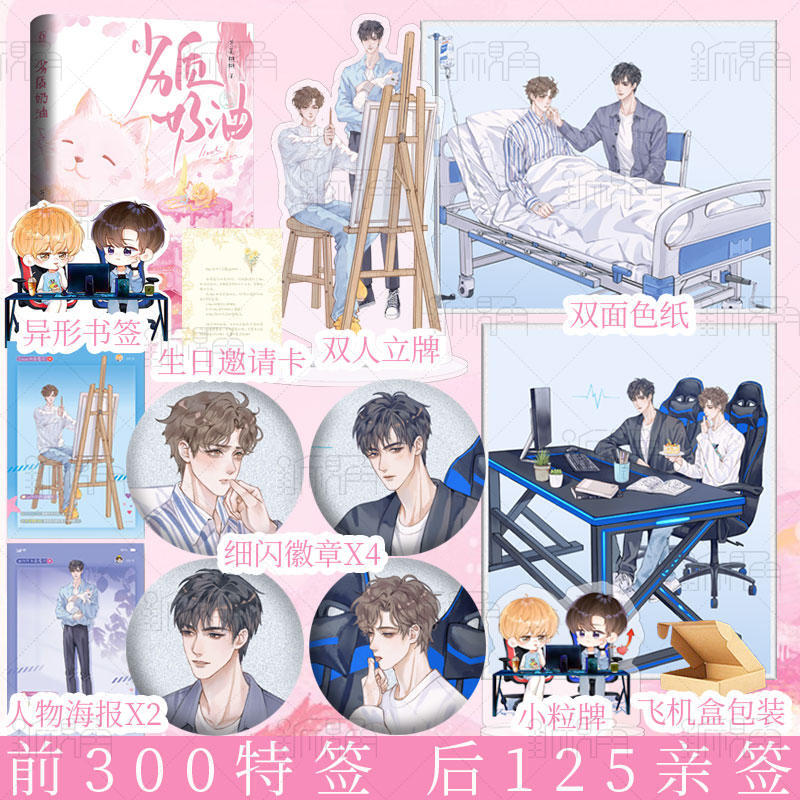 新视角图书专营店