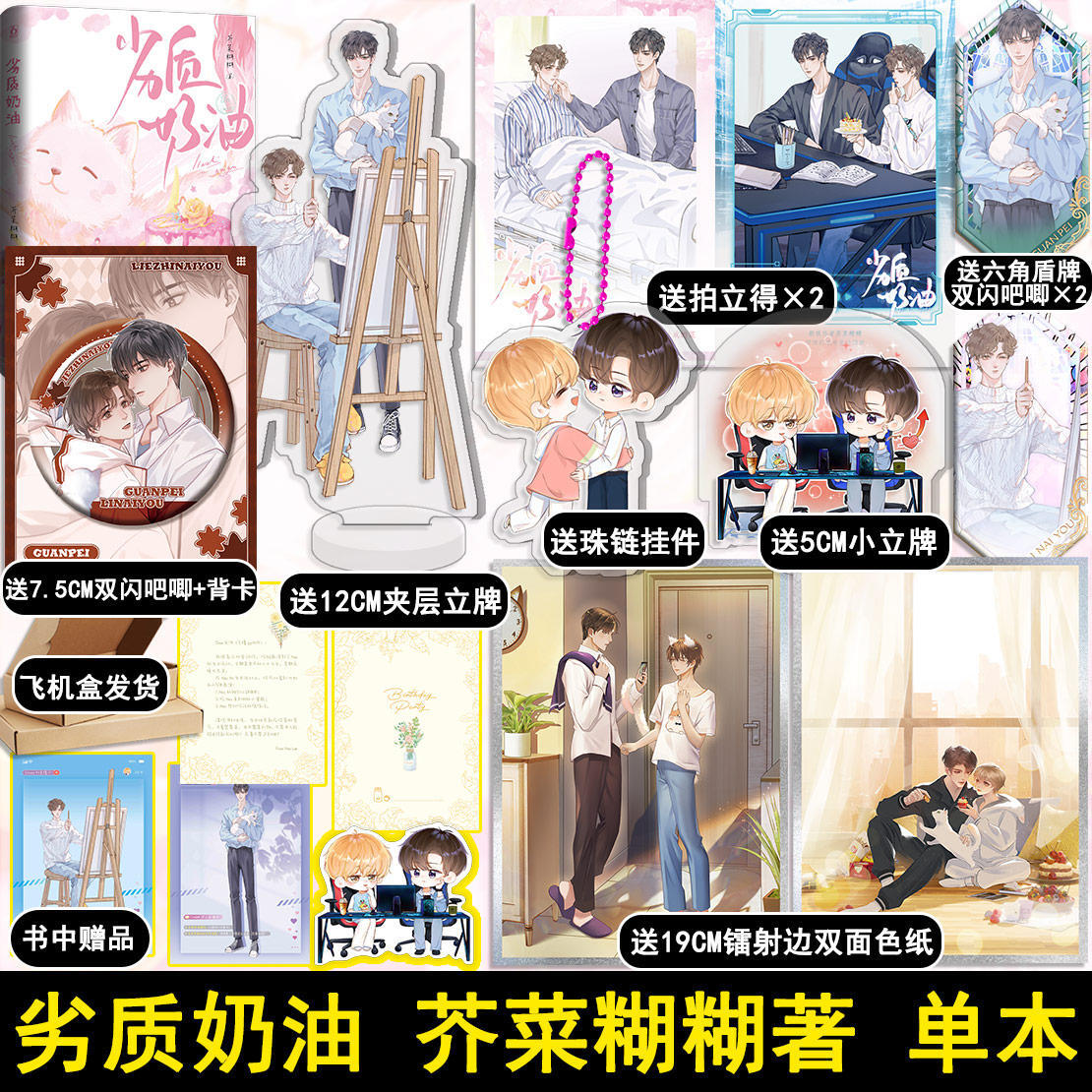 盛世峰业图书专营店