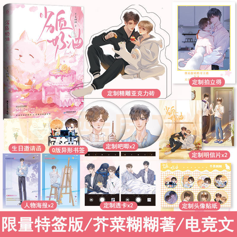 酷威图书专营店