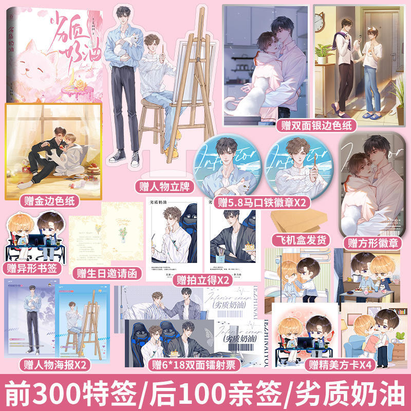 锦瑟闻香图书专营店