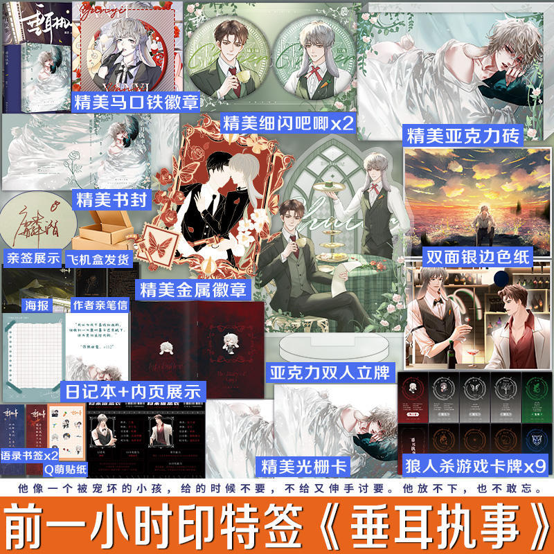 享学图书专营店