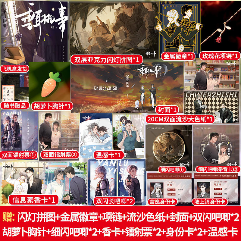 千寻的小美好旗舰店