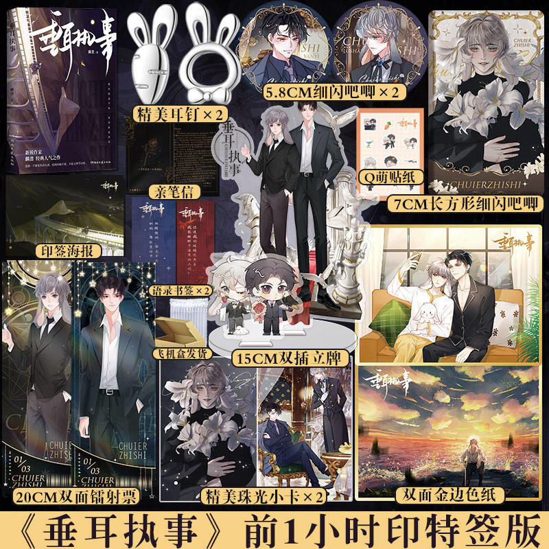 博文轩图书专营店